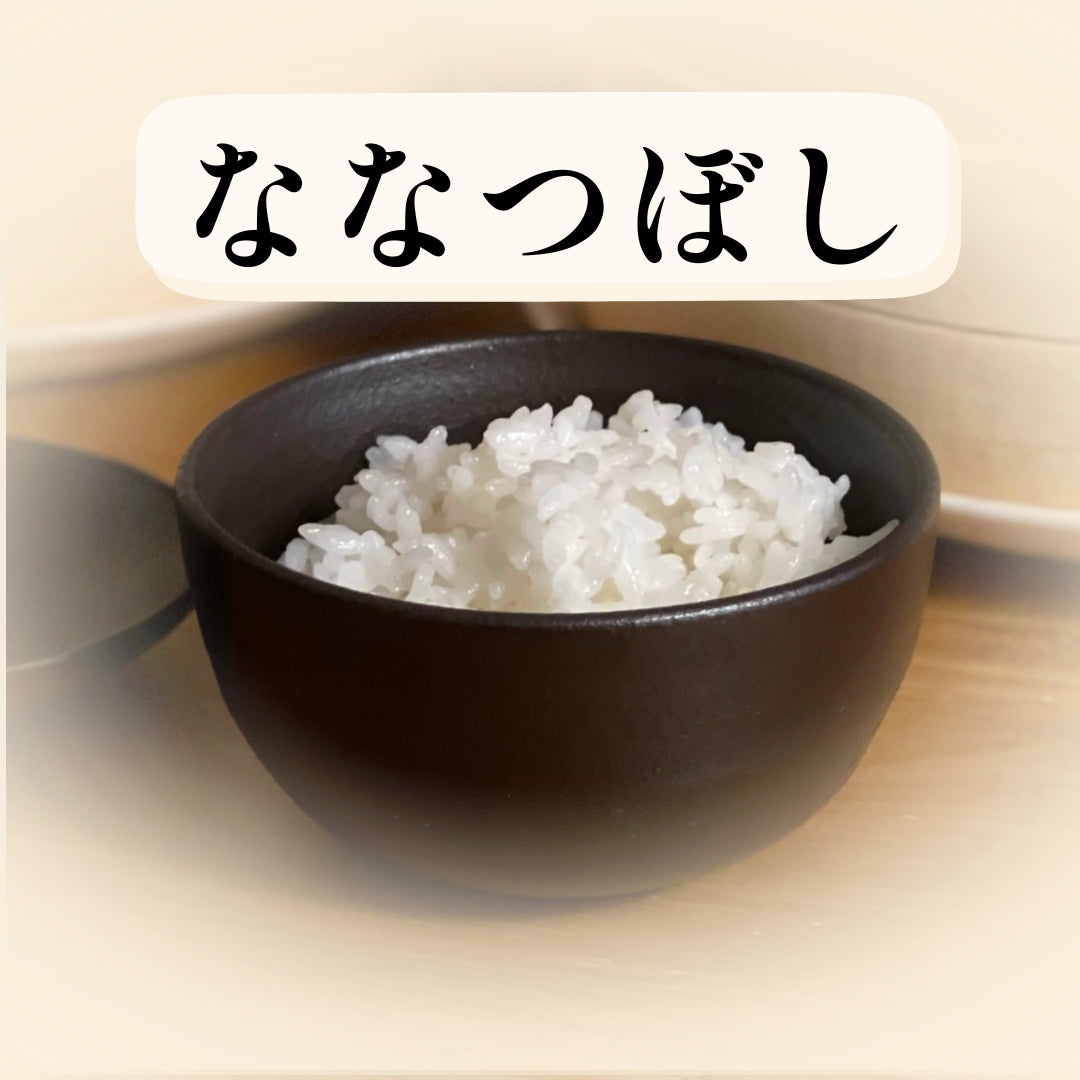宮川農園 ななつぼし