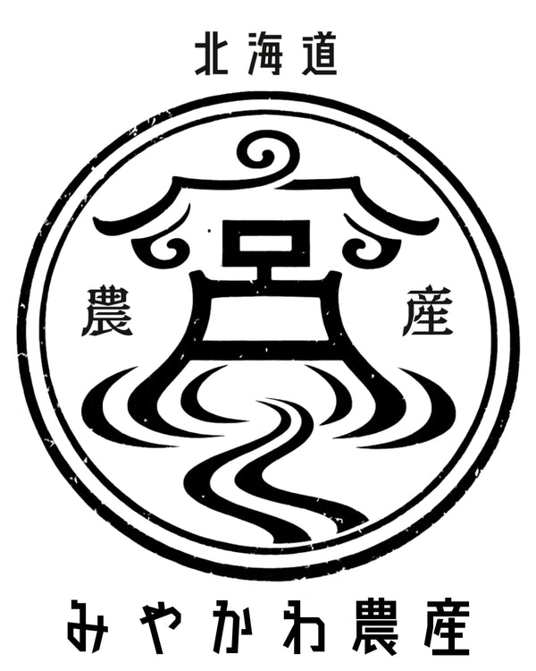 みやかわ農産